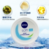 Nivea, питательное молочко для тела подходит для мужчин и женщин для многоразового использования, увлажняющий крем для тела, 200 мл