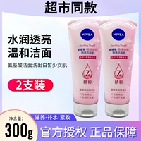 Nivea, увлажняющее обезжиривающее очищающее молочко на основе аминокислот, контроль жирного блеска, 150г