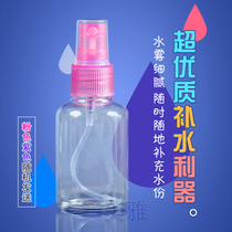 Five hydrating carry-on bottles travel sub-pack 50m easy to carry small spray bottle small watering can moderate size