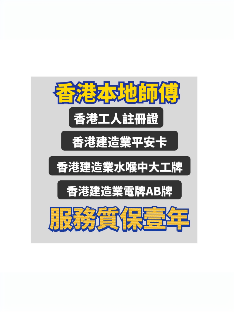 Taobao Offers Door-To-Door Installation, Disassembly, and Repair Services for Beds, Cabinets, Appliances, Furniture, and Curtains in Hong Kong. Installation Technicians Visit Your Home