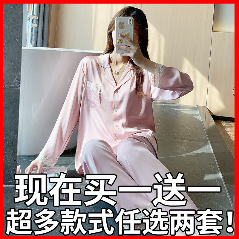 Sleepwear Women Ice Silk 2022 New Spring Summer Ins Wind Advanced Sensation Emulation Silk Spring Autumn Home Suit Suit