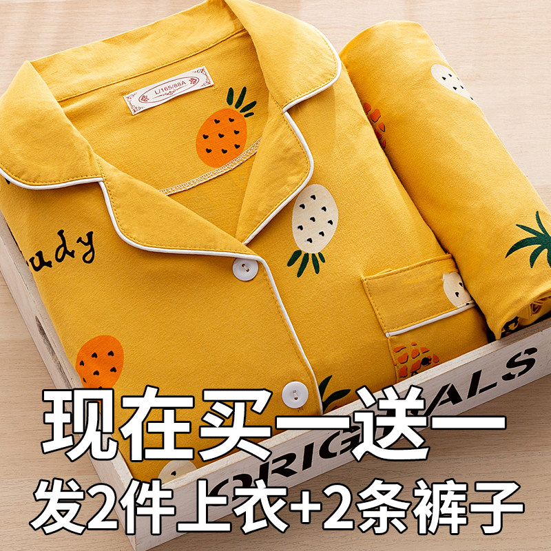 Pajamas women's spring and autumn cotton long-sleeved two-piece autumn and winter Korean version sweet and cute cotton autumn homewear suit winter