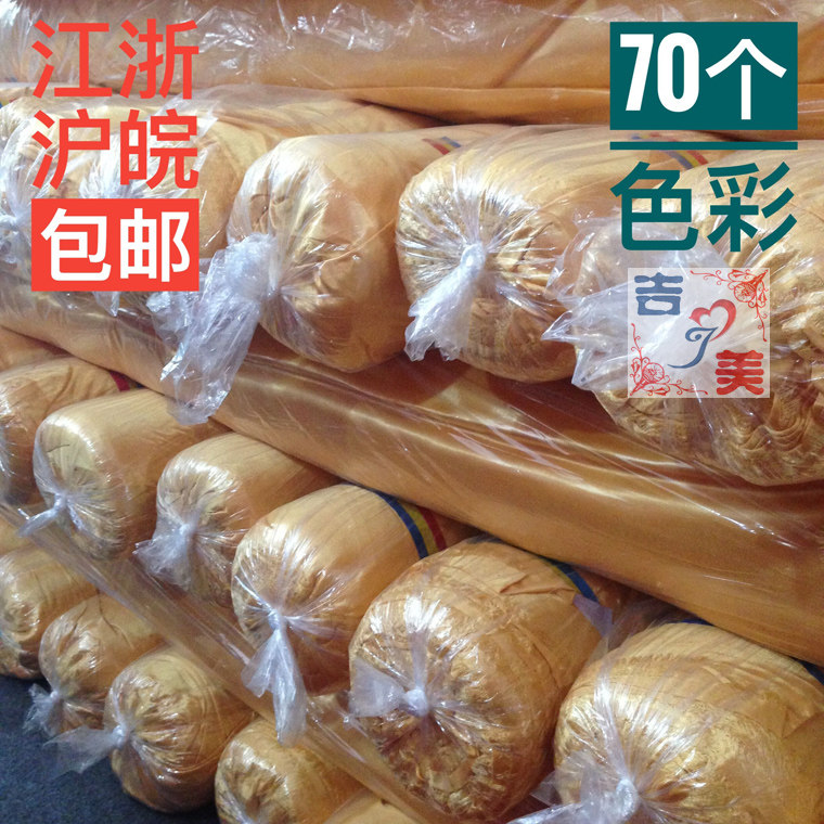 Pearlescent ice silk cloth ice silk curtain stage wedding background cloth roof wave decorative fabric ice thick veil