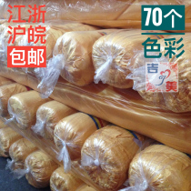 Pearlescent Ice Silk cloth curtain stage wedding background cloth roof wave decorative fabric ice thick gauze veil