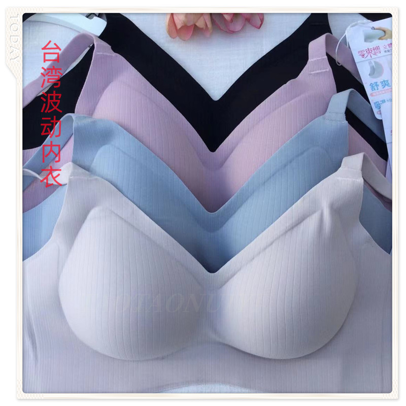 Taiwan Wave Underwear Channel Wireless Double Shoulder Strap Crossable One-Piece Push-Up Sexy Comfortable Bra