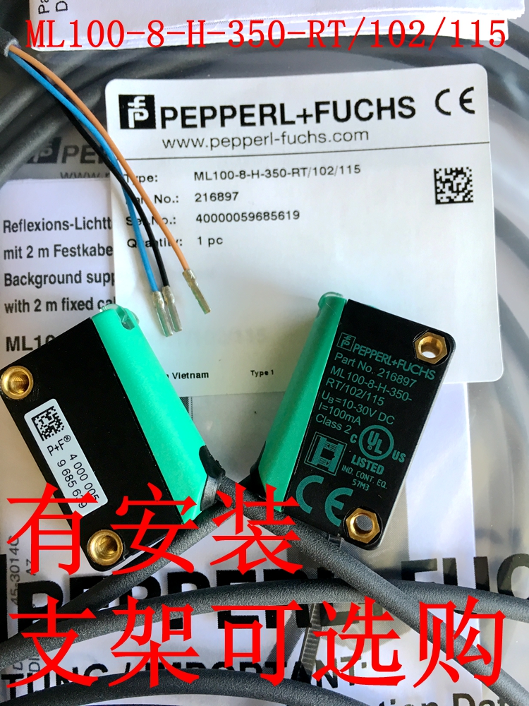P F photoelectric switch ML100-8-H-350-RT 102 115 ML100-8-H-350-RT 103 115