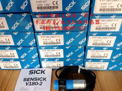 Spot new original German SICK SICK photoelectric switch VTF180-2N41117
