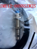 Brand new original German SCHICK SICK proximity switch IME12-08NNSZW2S IME12-08NPSZW2S