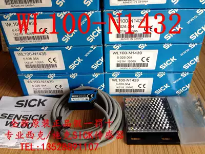 German SICK SICK photoelectric switch WL100-N1432 (without bracket and lens) WL100-2N1439