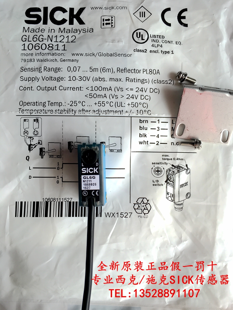 New original German SICK photoelectric switch GL6G-N1211 GL6G-P1211 GL6G-P4211