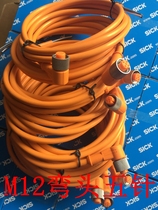 Germany SICK SICK Cable DOL-1205-W10M Item No. 6010542