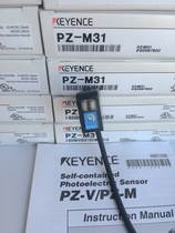 Spot new original Japanese KEYENCE KEYENCE photoelectric sensor PZ-M31 PZ-M31P