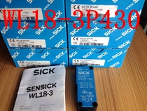 New Germany SICK SICK photoelectric switch WL18-3P430 guarantee item number 1025911