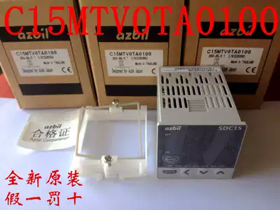 Brand new original Japanese Yamabu azbil thermostat C15MTV0TA0100 C15MTV0TA0300