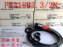 New original German Labor easy to test LEUZE photoelectric switch FT318BI 3 2N RT 318k N-100 11