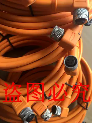 Spot sale German SICK cable DOL-0804-W02M number 6009871