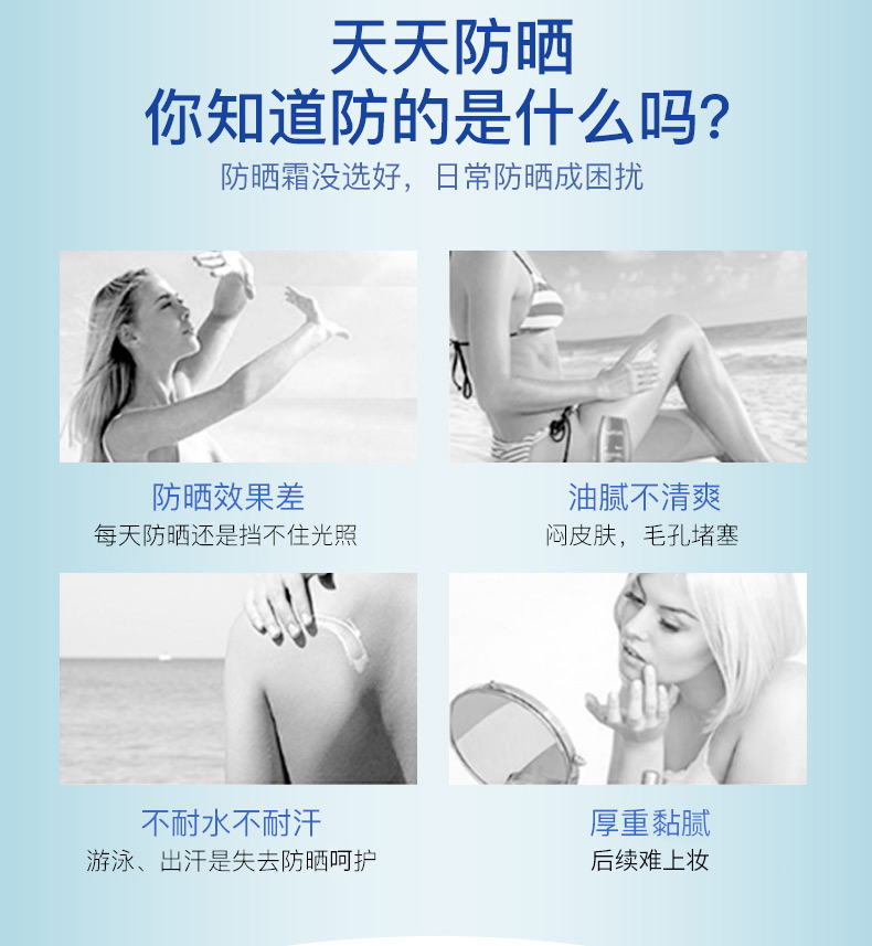 防曬霜孕婦可以用嗎?孕婦防曬霜哪個牌子好? 防曬霜孕婦可以用嗎?孕婦防曬霜哪個牌子好?