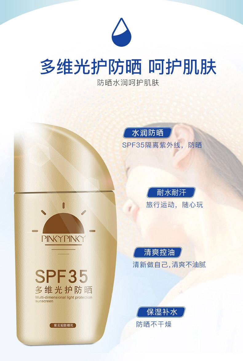 防曬霜孕婦可以用嗎?孕婦防曬霜哪個牌子好? 防曬霜孕婦可以用嗎?孕婦防曬霜哪個牌子好?