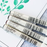 Shiseido, японский шестиугольный водостойкий карандаш для бровей, раскраска для начинающих, не стирается, не растекается