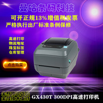  ZEBRA Zebra GX430T 300dpi point self-adhesive barcode printer Electronic surface single label machine original