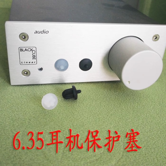 Headphone Microphone Dust Plug 6.35mm Protective Cover Guitar Karaoke Jack 6.5 Mixer Interface Protective Cover