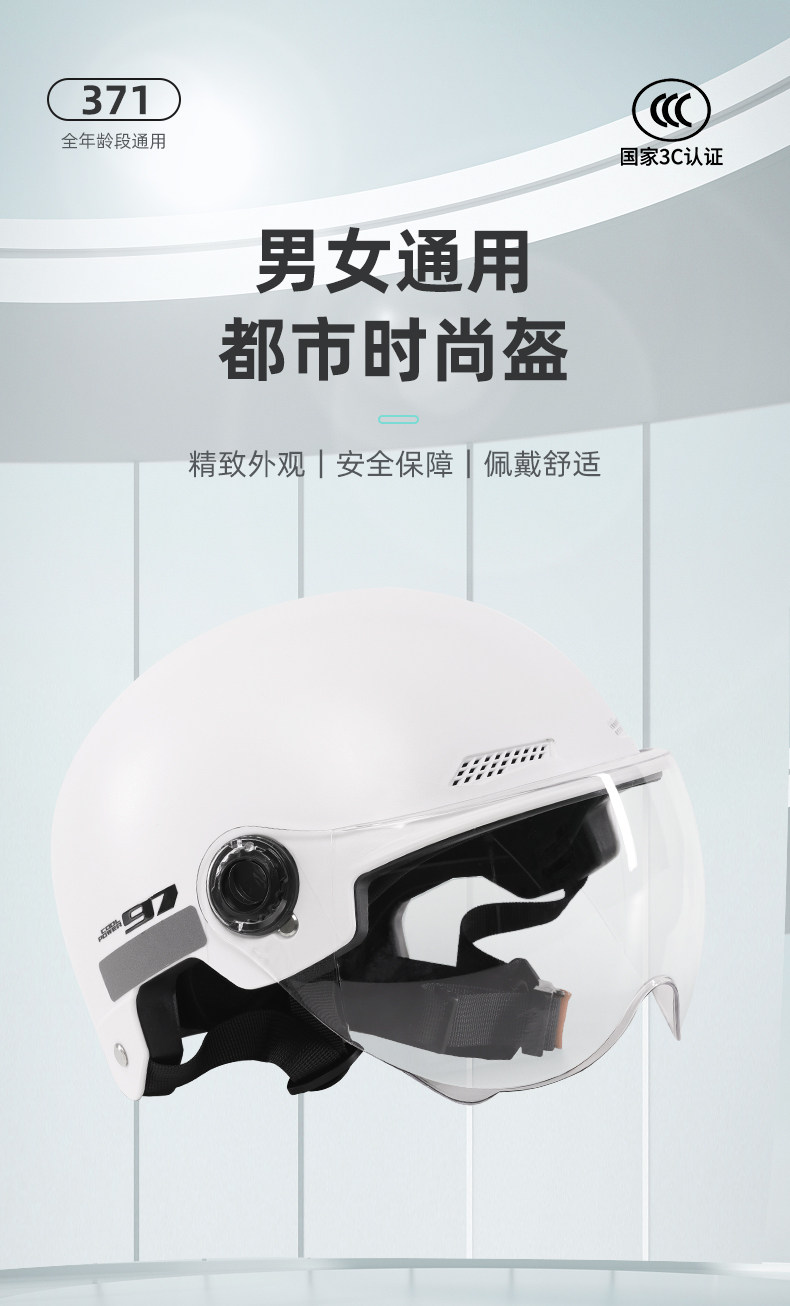 New national standard 3C certified electric vehicle safety helmet, children's helmet, suitable for all seasons, electric scooter and motorcycle half helmet