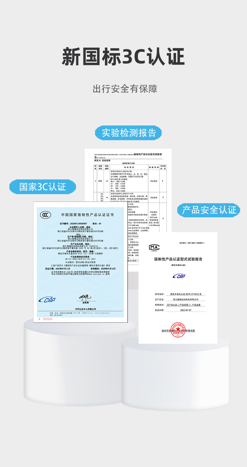 New national standard 3C certified electric vehicle safety helmet, children's helmet, suitable for all seasons, electric scooter and motorcycle half helmet