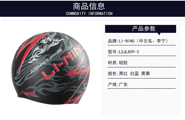 Li Ning Silicone In Mũ bơi Silicone Thiết bị bơi không thấm nước Mũ bơi Unisex - Mũ bơi mũ bơi be	