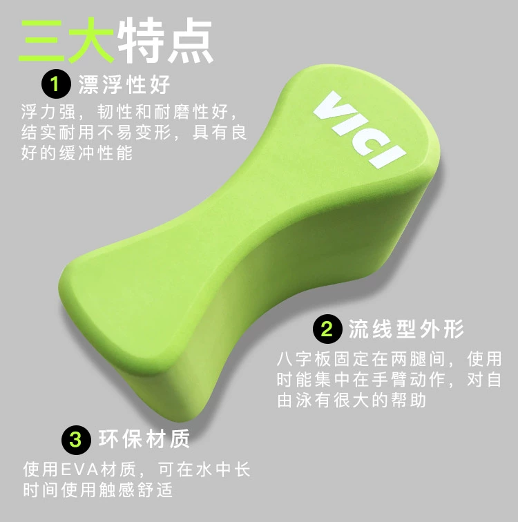 Bộ đồ bơi VICI hỗ trợ chân dày nhiều lớp và dày tám lớp cho trẻ em - Bơi lội kinh boi