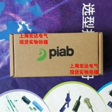 PIAB Pai Yabo Vacuum Suration Cup Vacuum Generator G.FX77T30.B1.S1.G38M.01