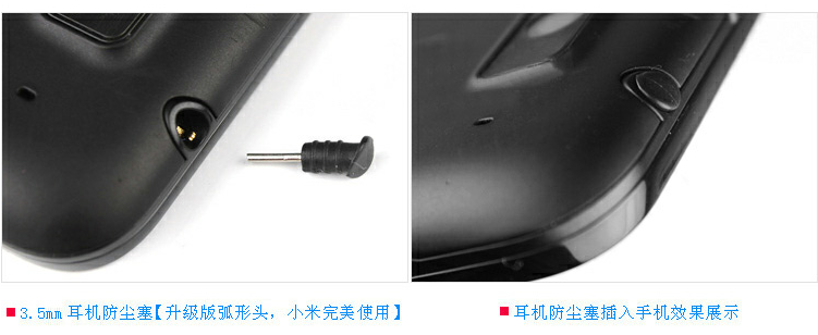 Connecteur pour téléphone portable - Ref 323485 Image 13