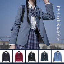Sakura Family original JK uniform (twelve-Color BASIC jk suit) badge cyanotic suit female spring and autumn