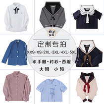 Sakura family ten years jk uniform size size small size sailor shirt shirt tops school uniform custom womens spring and autumn