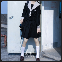 Sakura family Orthodox original JK uniform jk sailor middle suit (Cheng Ze) long sleeve black female autumn girl