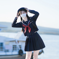 Sakura family jk uniform (cyan body one) sailor suit replacement chest file long-sleeved winter clothes Kansai lacquer basic model