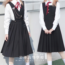 Sakura Family original JK uniform (Iwazawa High School) vest pleated milk skirt shirt suit autumn and winter