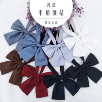 Sakura Family Japanese College jk uniform jk Seaman uniform solid color bow tie small object JK uniform bow tie female