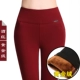 2018 mới mặc quần legging rộng size nữ nhung vàng ấm eo cao đã mỏng cộng với quần nhung dày chân