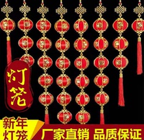 Lantern hanging decoration New Year decoration household indoor too small scene arrangement 2021 kindergarten string flocking little red