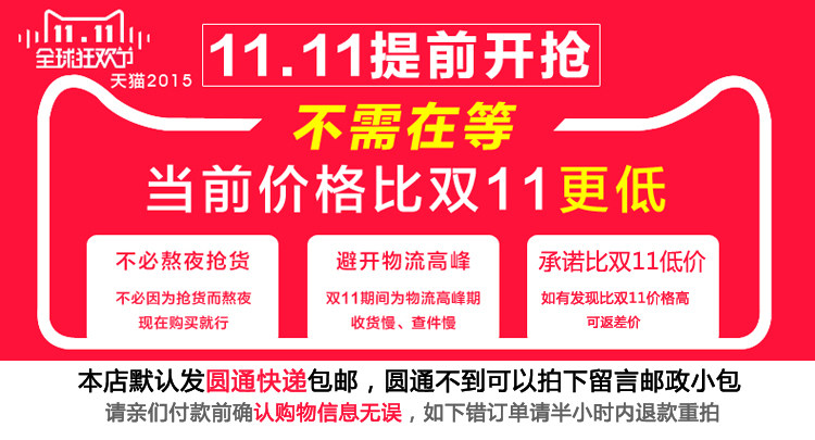 Peignoir jeunesse - Ref 593552 Image 7