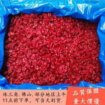 Multi-Provincial Ocean Spray excellent fresh cranberry dried 4 1 slices 8 1 diced full box 11 3kg