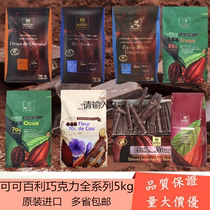 Cocoa Thyme 58% Black & White 29% 34% Chocolate Coin 5kg Milk 38% Bitter Alcohol 64% 70% Oo