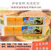 Bajifu cheese slices 960g * 80 slices orange cheese slices