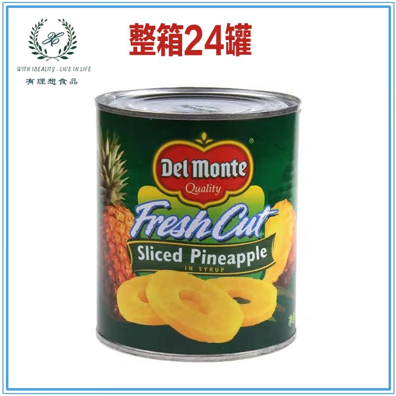 Delmonte pineapple canned pineapple slices in sugar water 836g canned baked fruit