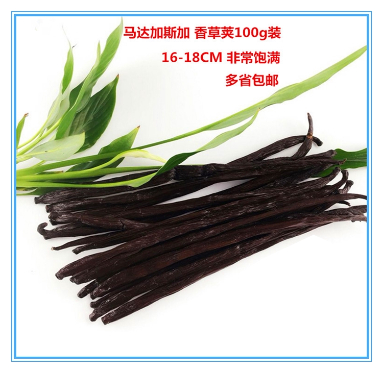 Madagascar vanilla pods 100g UEFA logo vanilla stick Yunani with vanilla strips 50g-1kg