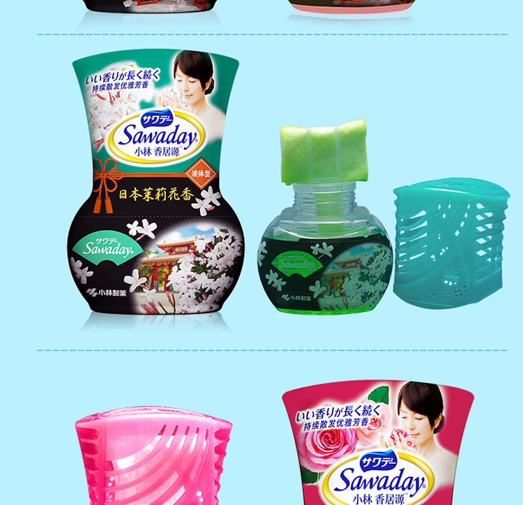 [Dược phẩm Kobayashi] Khử mùi hương thơm Liquid Air Freshener Room toilet Hotel KTV để ngửi - Trang chủ gift tẩy bồn cầu