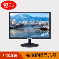 Computer Display 19 inch HD hdmi monitor office LCD TV PS4