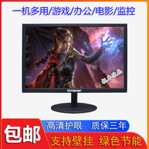 New 19-inch display desktop liquid crystal computer office monitor display 220V Three holes straight plug