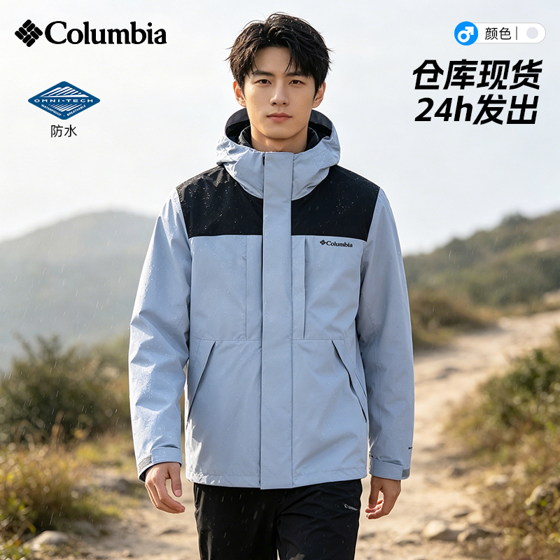 In-Stock Fast Delivery Colombian Men's Waterproof and Windproof Hardshell Single-Layer Jacket Xe0082-031