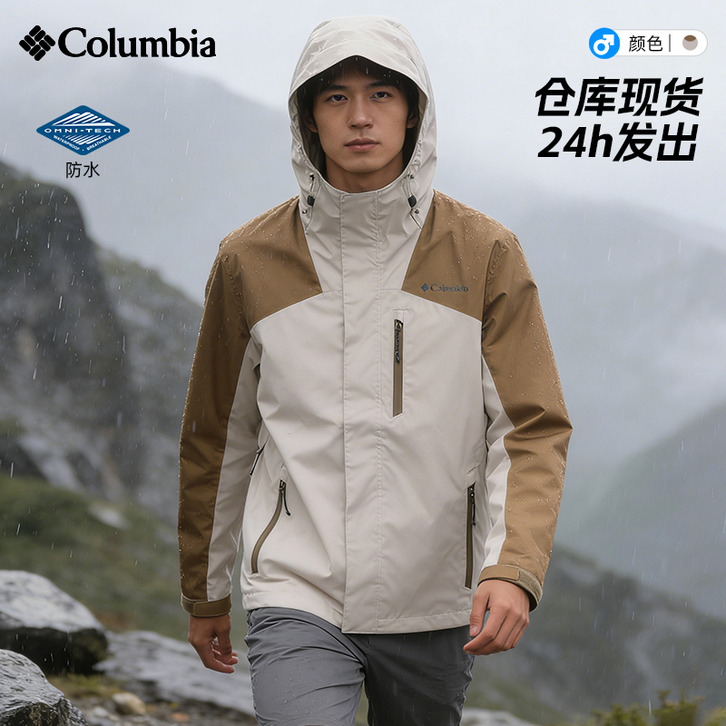 In-Stock Fast Delivery Columbia Outdoor Men's Waterproof Windproof Hardshell Single-Layer Jacket Xe3376-278